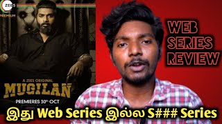 Mugilan Tamil Webseries | Review | Lighter | Bala