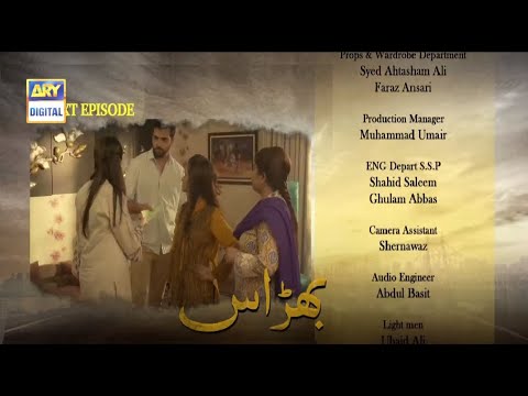 Bharaas Episode 49 Teaser - ARY Digital Drama