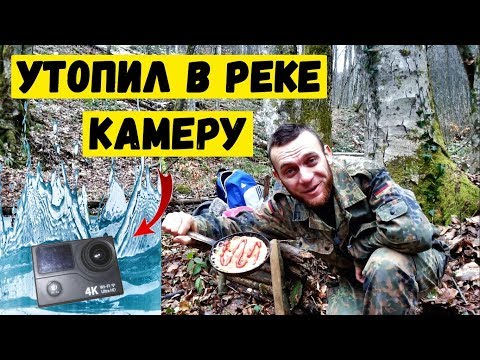 Поход вдоль горной реки | Пейзажи для релаксации | Утопил камеру