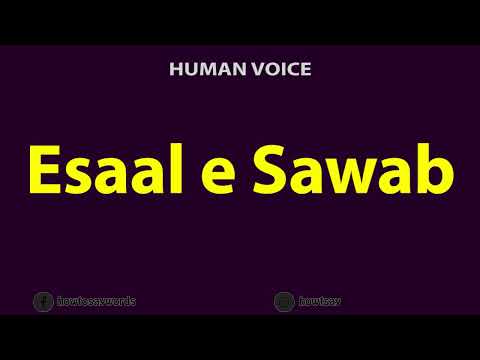 How To Pronounce Esaal e Sawab