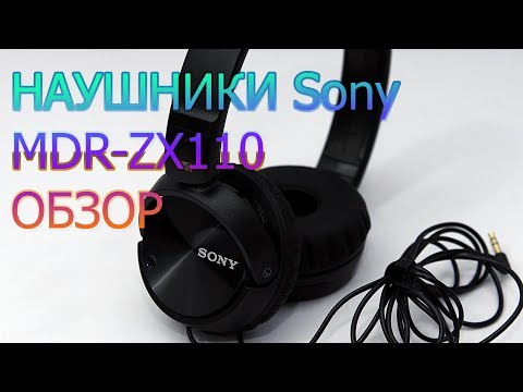 Sony MDR-ZX110APB Black