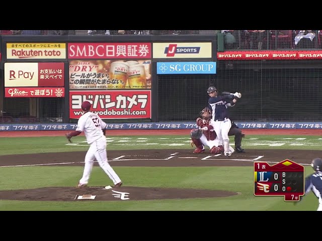 【1回表】2位死守へ!! ライオンズ・外崎が初回から先制のタイムリーヒットを放つ!! 2020/11/7 E-L