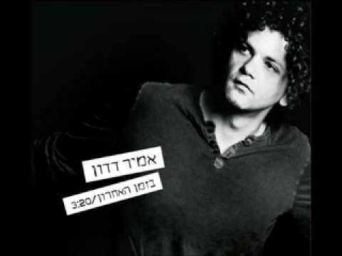 Video thumbnail for Bazman Ha’acharon - בזמן האחרון