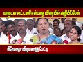 யாருடன் கூட்டணி என்பதை விரைவில் அறிவ