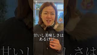 中国で初実食！柿枣