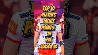 Download lagu Top 10 players tackle points in pkl season 12||#top10 #tackle #defender #kabbadi #prokabaddi mp3 Download lagu Top 10 players tackle points in pkl season 12||#top10 #tackle #defender #kabbadi #prokabaddi mp3