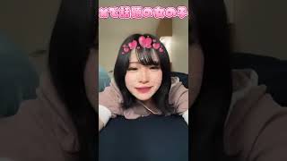 【インスタライブ】Xで話題の女の子#インライ兄弟#インスタライブ兄弟#ポロリ#パンチラ