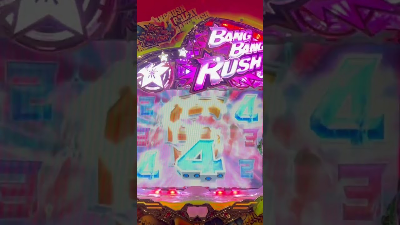 Shorts バンバンラッシュ