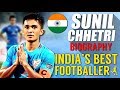 Sunil Chhetri Biography in Hindi | Motivational Success Story