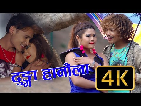 Tanka Timilsina LokPop Dancing Song ढुङ्गा हानौला | Dhunga Hanaula | Ft.Bir Gorkhali Crew