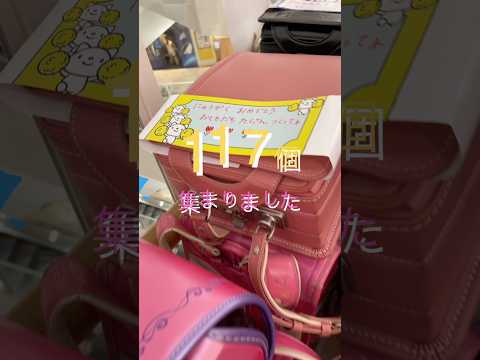#shorts #おゆずりランドセル #ランドセルランド #九州国際大学 #sdgs #こどもまんなかやってみた #一年生 #ランドセル選び #イオンモール