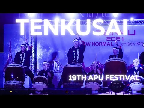 APU’s 19th Tenku Festival ｜第19回天空祭 Part 2