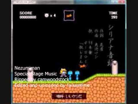 nezumiman music: special stage