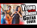 Yedho Ondru Cover- Lesa Lesa | Sakthi Amaran | Mathu Soundar