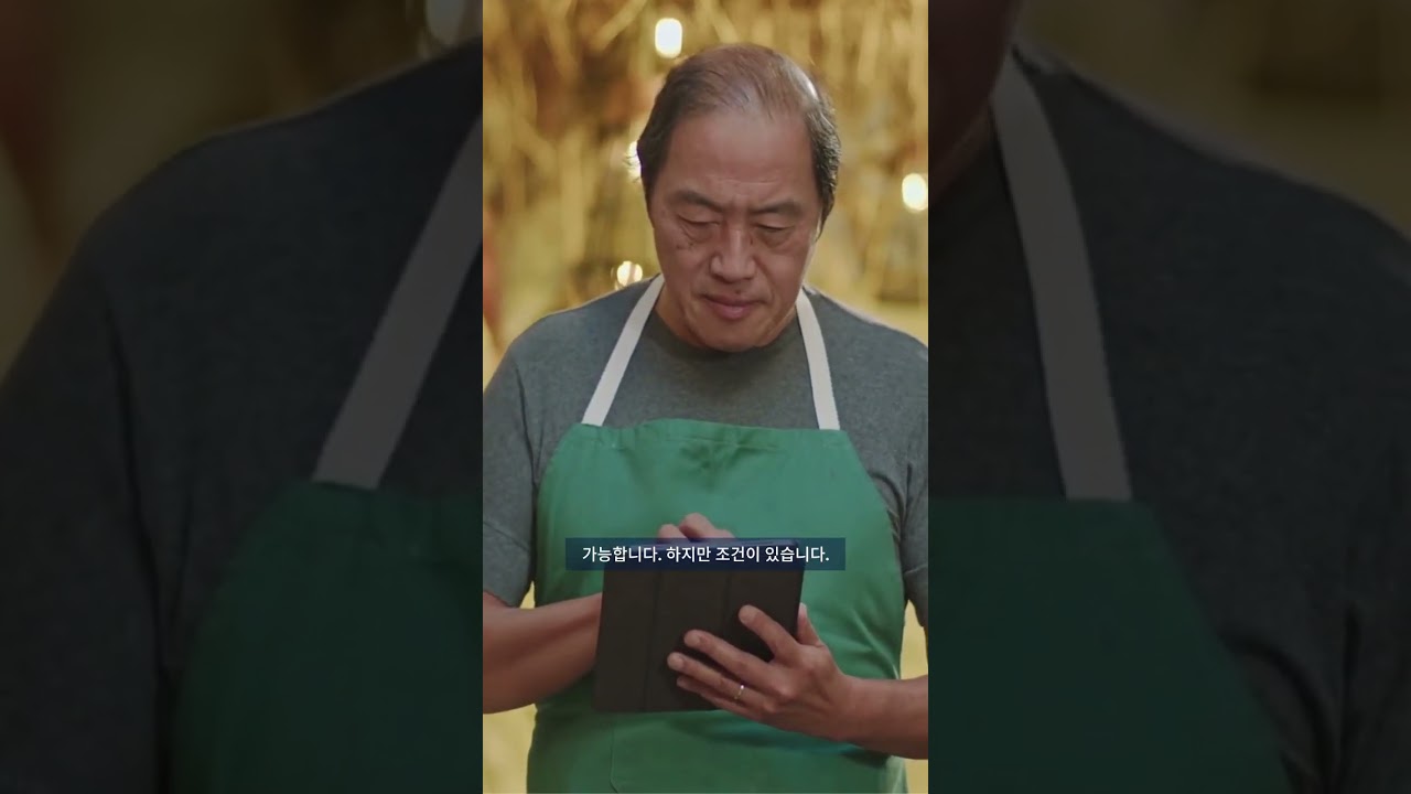 2026 소상공인 정부지원금 쇼츠 영상