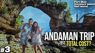 Andaman Tour Budget | Andaman Travel Guide | How to plan Andaman & Nicobar trip?