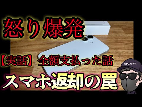 au 機種変更」のYahoo!リアルタイム検索 - X（旧Twitter）を
