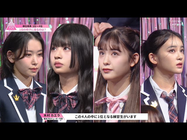 番組公式ファンブック『PRODUCE 101 JAPAN THE GIRLS FAN BOOK』2023年
