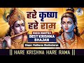 MAHA MANTRA - हरे कृष्ण हरे राम | HARE KRISHNA HARE RAMA | KRISHNA BHAJAN (FULL SONG)