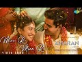 Mann Re Mann Re Video Song Amaran Sivakarthikeyan Sai Pallavi GV Prakash Rajkumar
