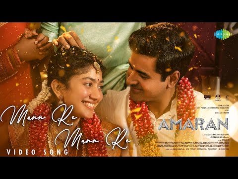 Mann Re Mann Re — watch video