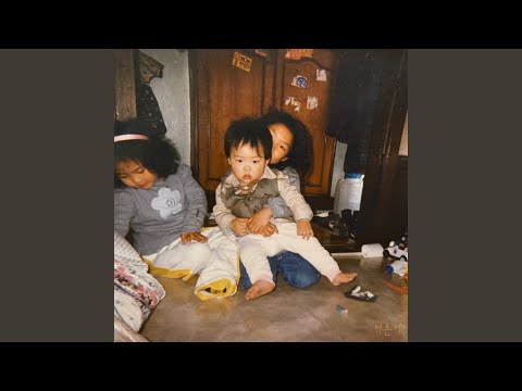 Video thumbnail for 어른이 (Adults and children) (Instrumental)