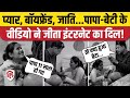 Daughter Father Viral Video Boyfriend के बारे में बताया पिता न