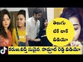 Actress Karuna Bhushan Tiktok Videos