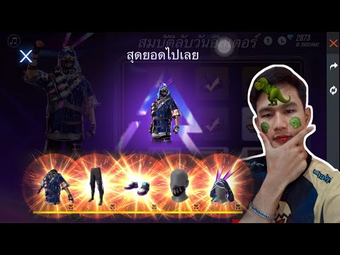 ฟีฟายแอดวานซ์