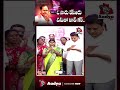 ఓ సారు కేసీఆరు.. ఏసుకో నువ్వు టాపు గేరు.. | Poweful Song On KCR | KTR Reaction Goes Wild | Aadya TV