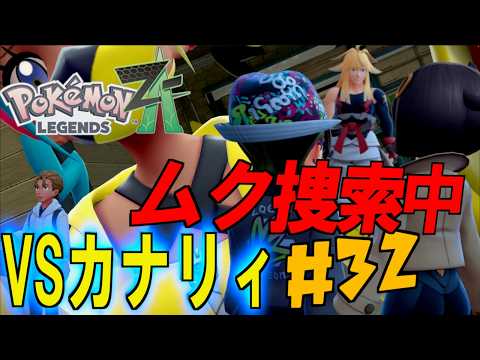 【イベント開催中】カナリィ SAR ※プロフ、説明欄必読 ポケモンza カナリィ」のYahoo!リアルタイム検索 - X（旧Twitter）を
