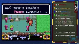 がんばれゴエモン大集合「 3獅子重禄兵衛のからくり卍固め」part1