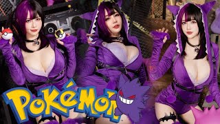 【CosPlay】如何成為寶可夢大師？收服安希耿鬼Ft.甯甯