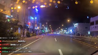 【沖縄LIVE】夜のコザ・金武…ディープスポット巡りドライブ生配信