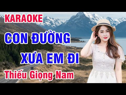 CON ĐƯỜNG XƯA EM ĐI - KARAOKE THIẾU GIỌNG NAM - SONG CA VỚI SẦU RIÊNG