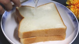 Pour Water on the Bread and see this result amazing ! Easy bread recipe for breakfast!!