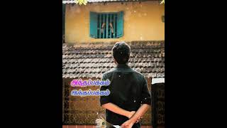 Download lagu Tamil whatsapp status song ||Kaathirunthu kaathirunthu || Tamil whatsapp status song sad song 😭 mp3 Download lagu Tamil whatsapp status song ||Kaathirunthu kaathirunthu || Tamil whatsapp status song sad song 😭 mp3