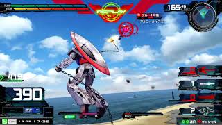 EXVSMBON ∀ガンダム