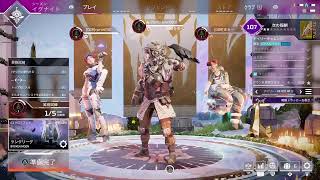 【APEX】俺の武器、銃身曲がってね？#17謹賀新年【ゼルソロ】