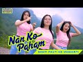 Nan Ko Paham Nanti Pasti Kau Mengerti DJ NAN KO PAHAM KELUD PRODUCTION REMIX