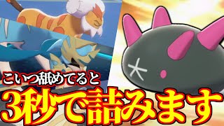 ポケモン 剣 盾 ナマコブシ Watch Hd Mp4 Videos Download Free