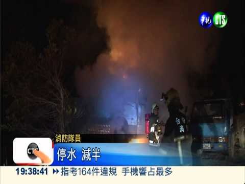 砂石車遭縱火燒毀 車主心痛