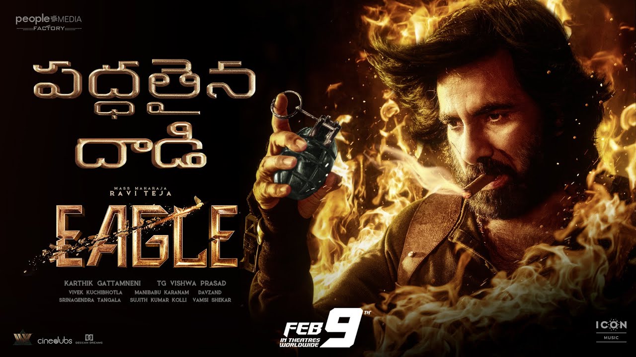 Trailer OUT- Eagle Starring Mass Maharaja- Ravi Teja All Set To Fly High On 9th Feb