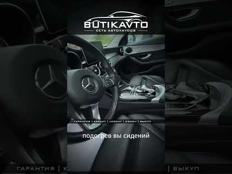 фото mercedes-benz c-класс iv (w205) 0