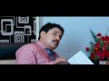 MY BOSS FULL MAYALAM MOVIE DILEEP AND MAMTHA MOHANDAS