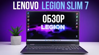 Lenovo Legion Slim 7 15ACH6 (82K80001US) - відео 2