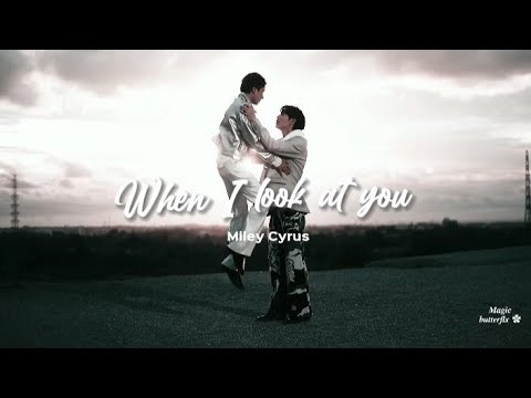 Akk ✗ Ayan - When I look at you |𝐓𝐡𝐞 𝐞𝐜𝐥𝐢𝐩𝐬𝐞|