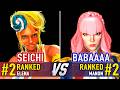 SF6 SEICHI 2 Ranked Elena Vs BABAAAA 2 Ranked Manon SF6 High Level Gameplay