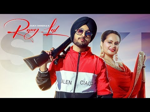 Rang Lal
