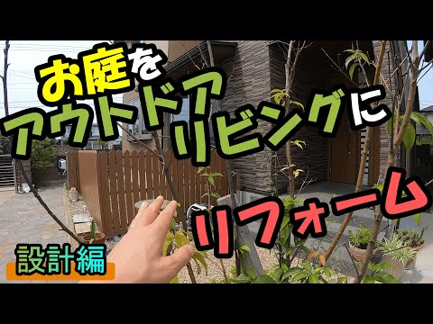 屋外トレンド2022装飾デザインガーデンスイミングプール